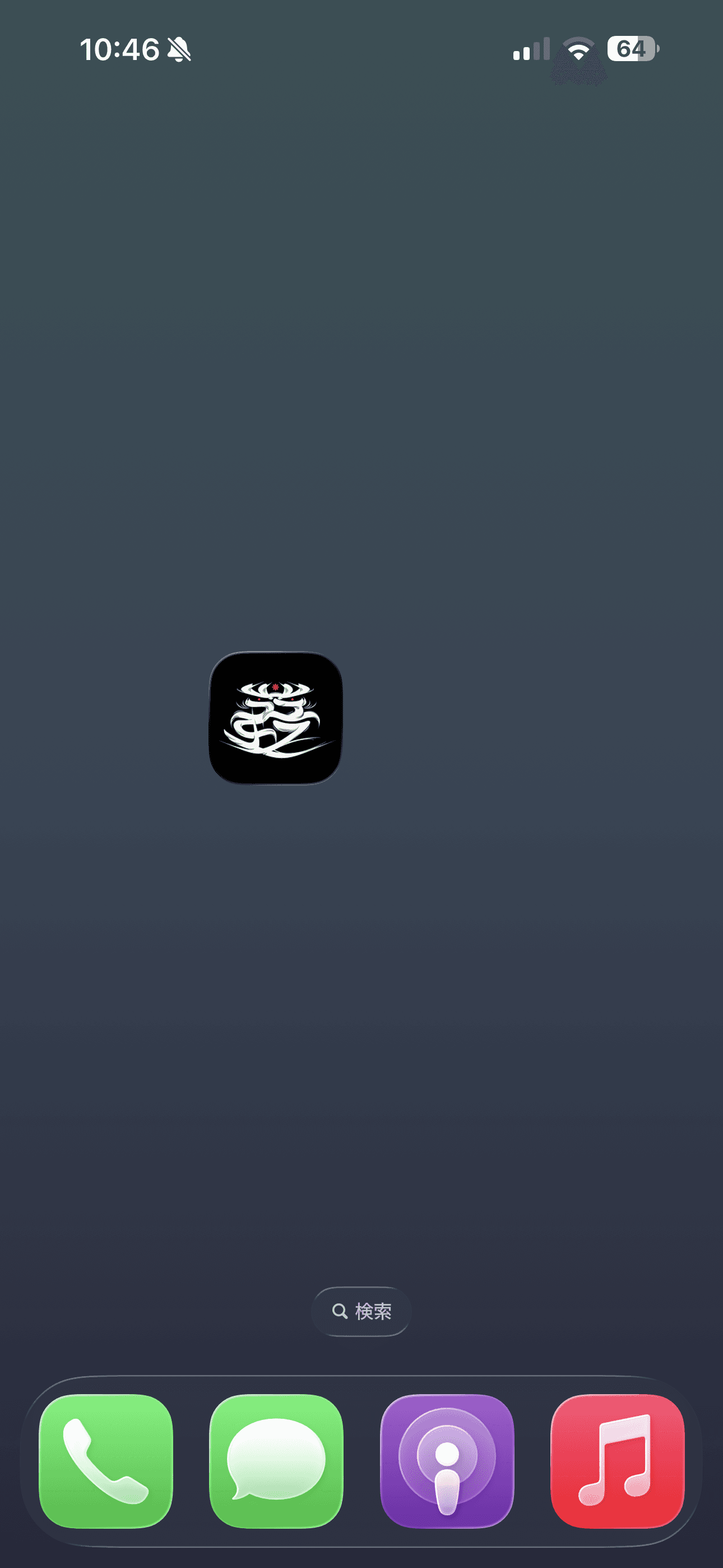 ホーム画面に追加した yopidooon の新しいアプリアイコン
